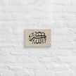Black AllahuAkbar Marble Background Canvas – Islamic calligraphy canvas | Nurul Khatt