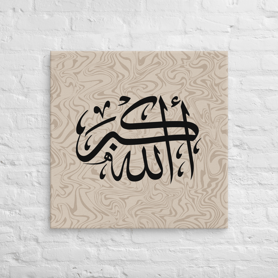 Black AllahuAkbar Marble Background Canvas – Islamic calligraphy canvas | Nurul Khatt