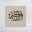 Black AllahuAkbar Marble Background Canvas – Islamic calligraphy canvas | Nurul Khatt