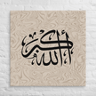 Black AllahuAkbar Marble Background Canvas – Islamic calligraphy canvas | Nurul Khatt