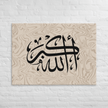 Black AllahuAkbar Marble Background Canvas – Islamic calligraphy canvas | Nurul Khatt