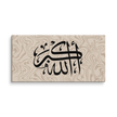 Black AllahuAkbar Marble Background Canvas – Islamic calligraphy canvas | Nurul Khatt