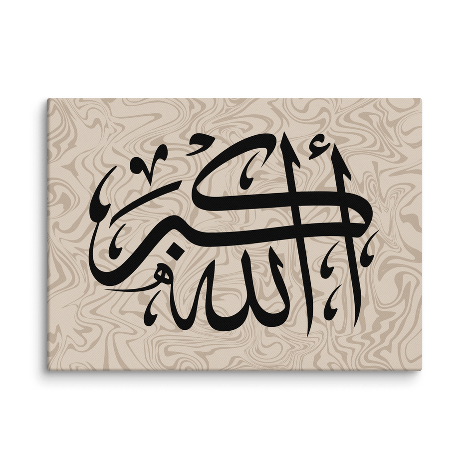 Canvas – Islamic calligraphy canvas | Nurul Khatt
