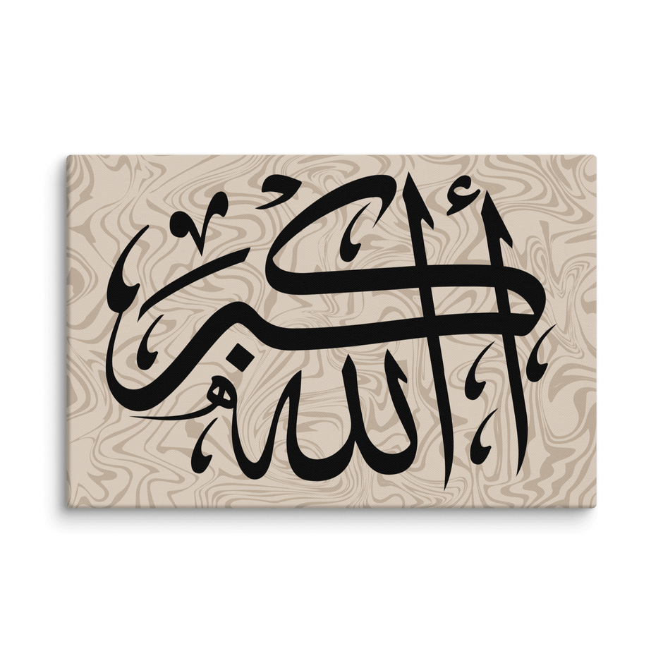 Canvas – Islamic calligraphy canvas | Nurul Khatt