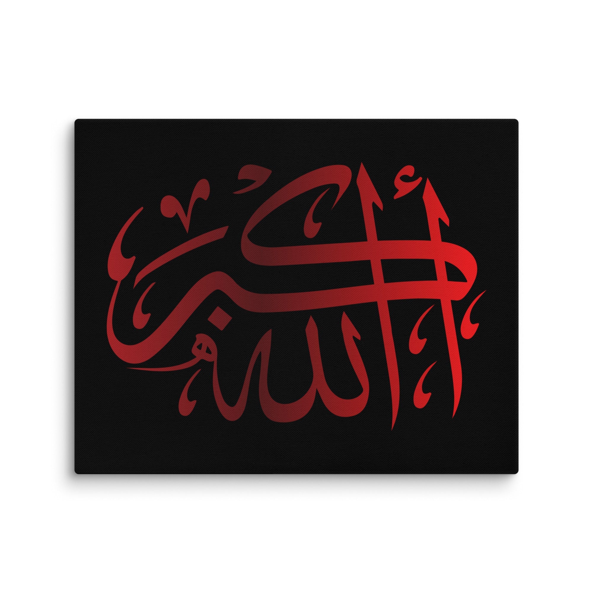 Canvas – Islamic calligraphy canvas | Nurul Khatt