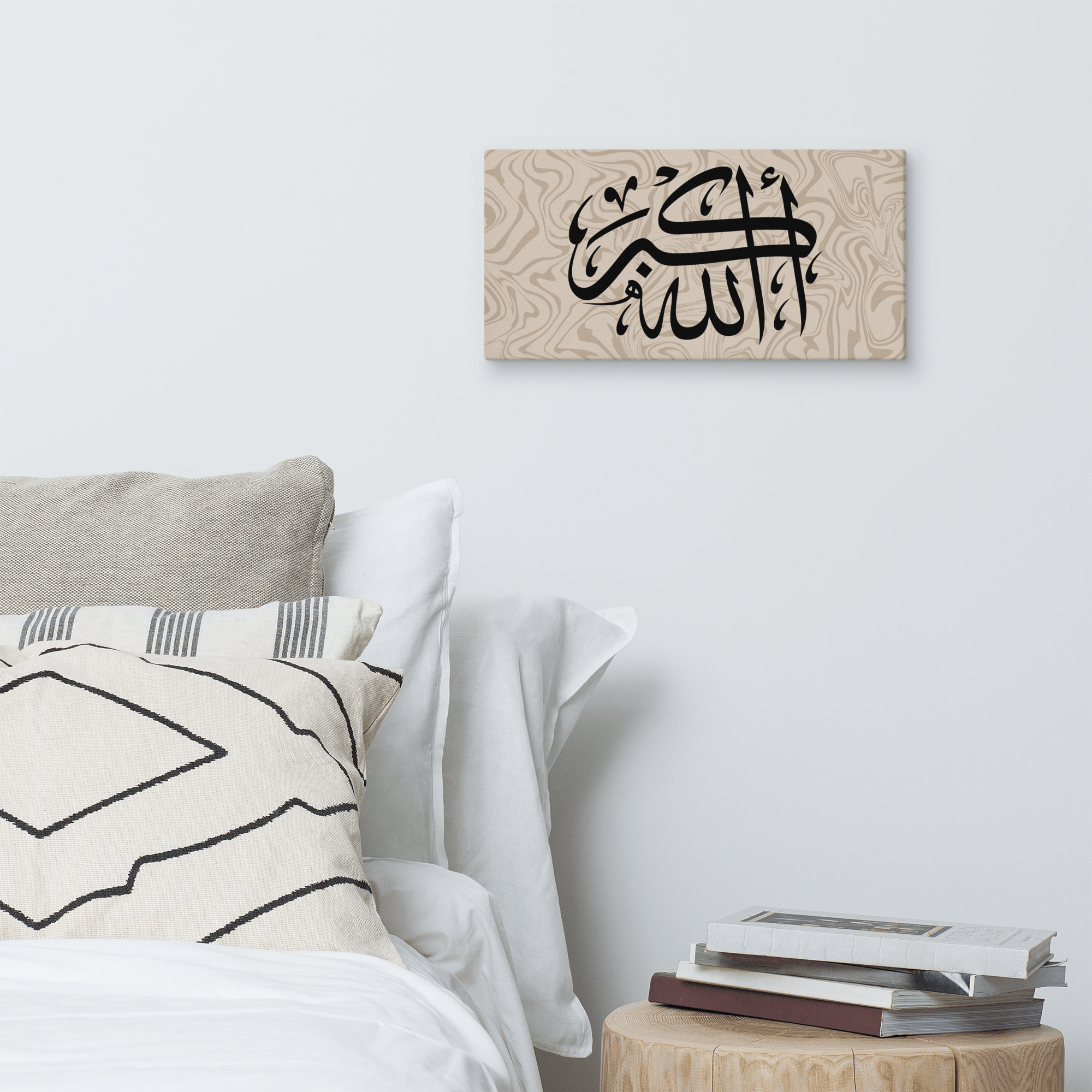 Canvas – Islamic calligraphy canvas | Nurul Khatt