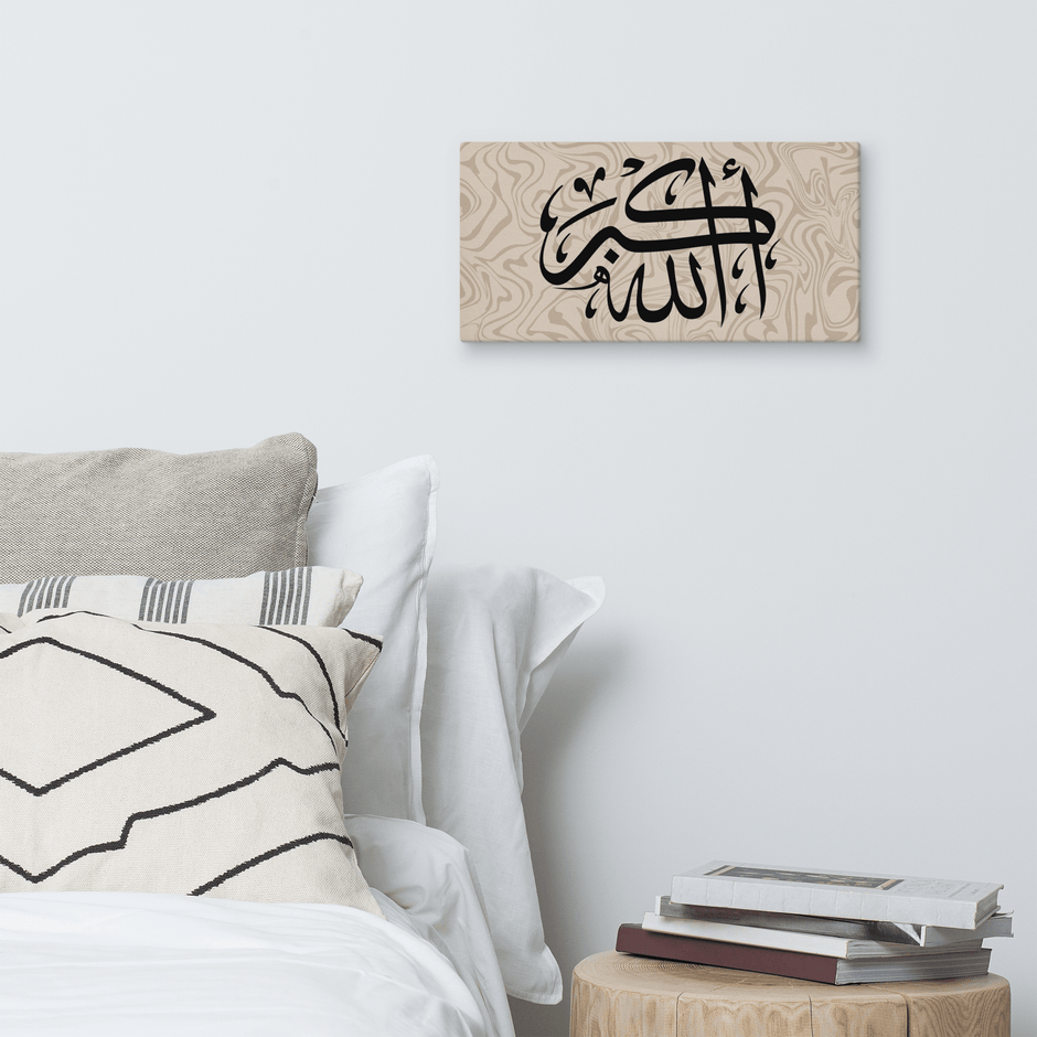Canvas – Islamic calligraphy canvas | Nurul Khatt