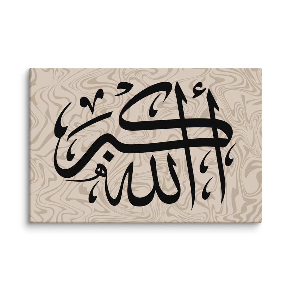 Canvas – Islamic calligraphy canvas | Nurul Khatt