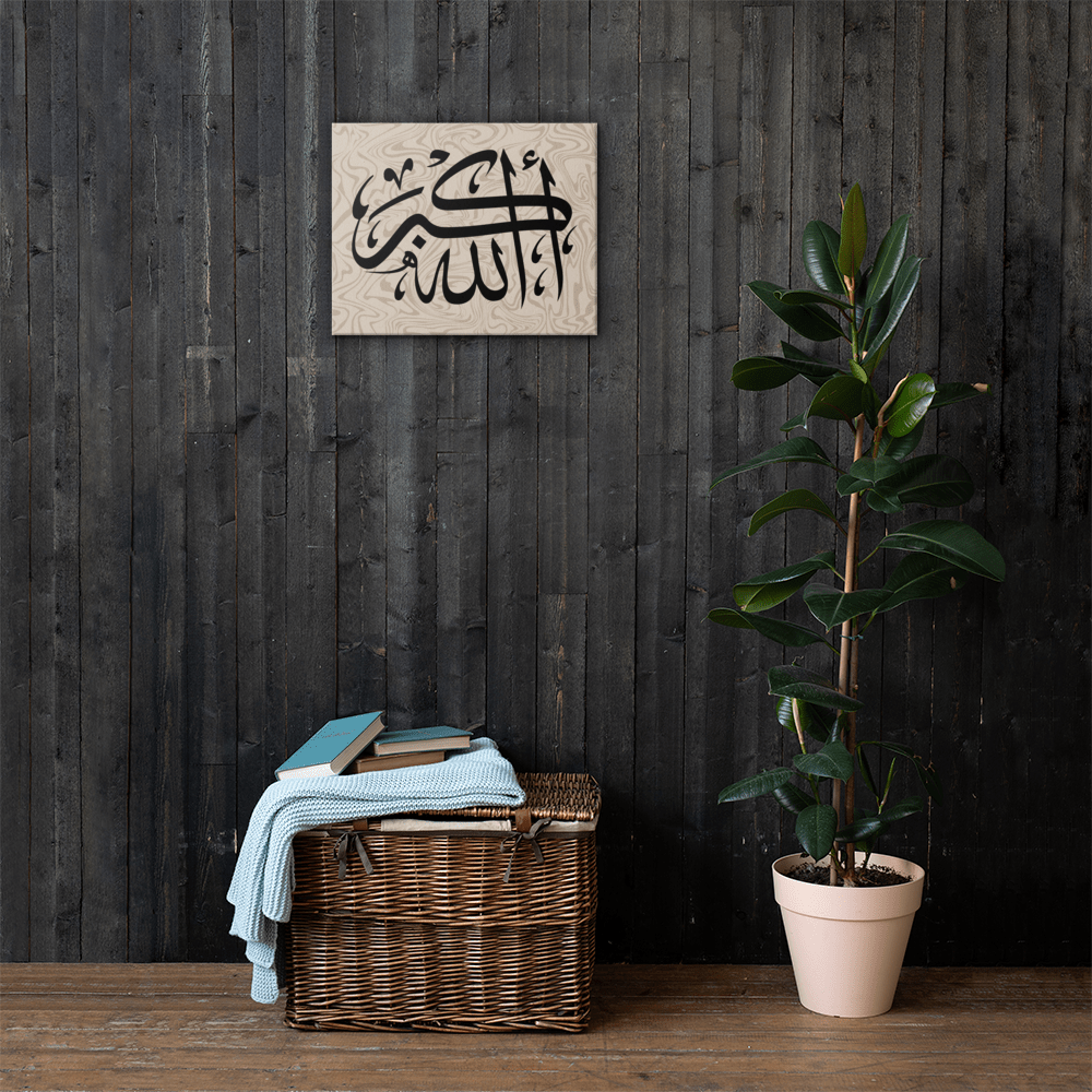 Canvas – Islamic calligraphy canvas | Nurul Khatt