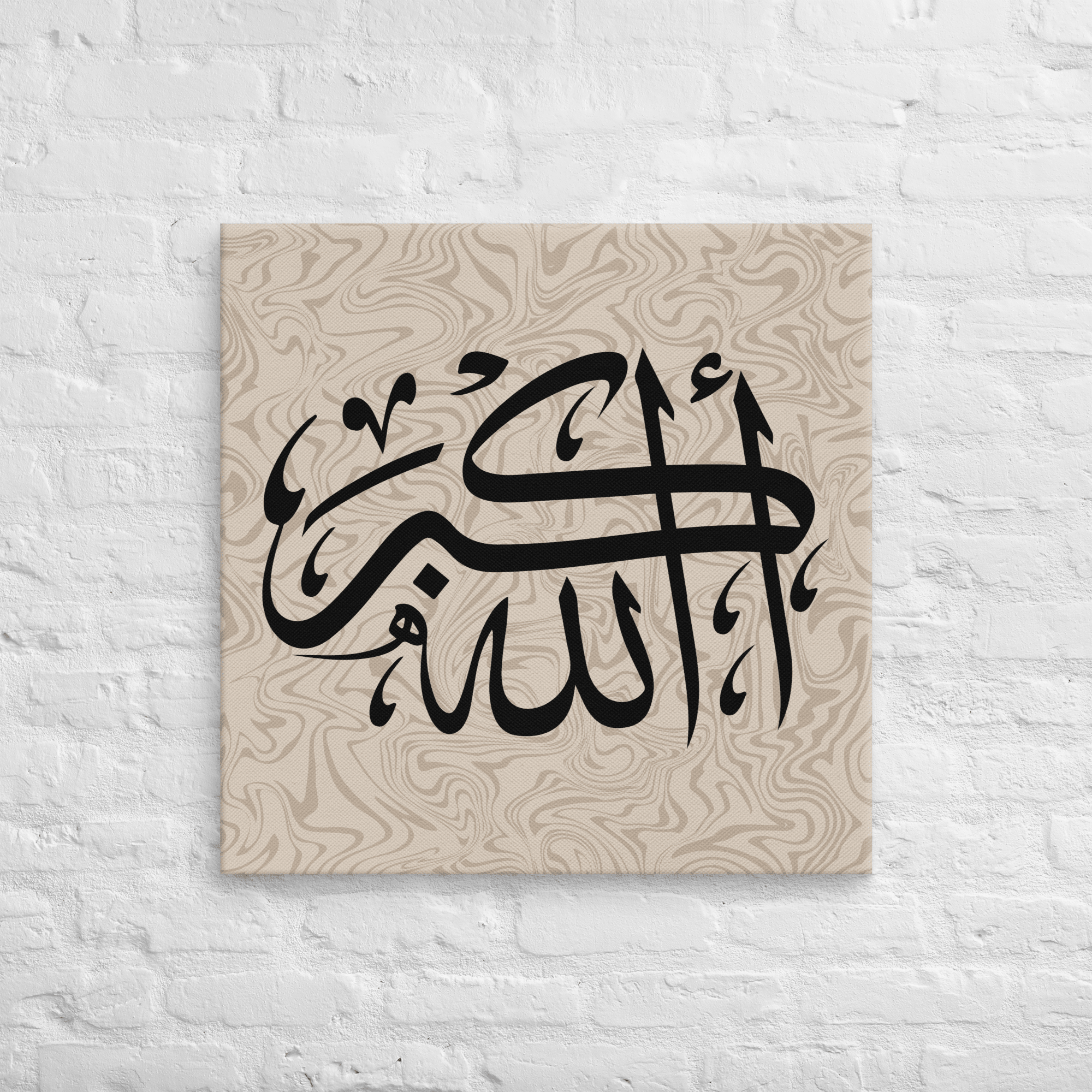 Canvas – Islamic calligraphy canvas | Nurul Khatt