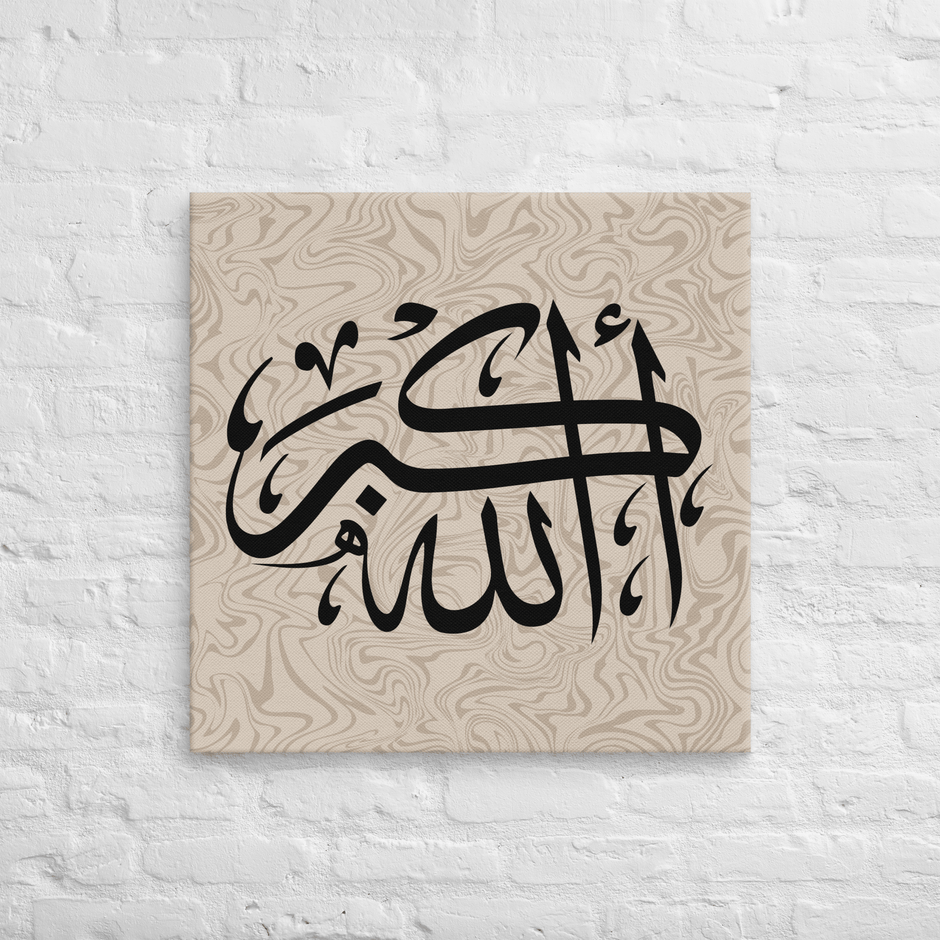 Canvas – Islamic calligraphy canvas | Nurul Khatt