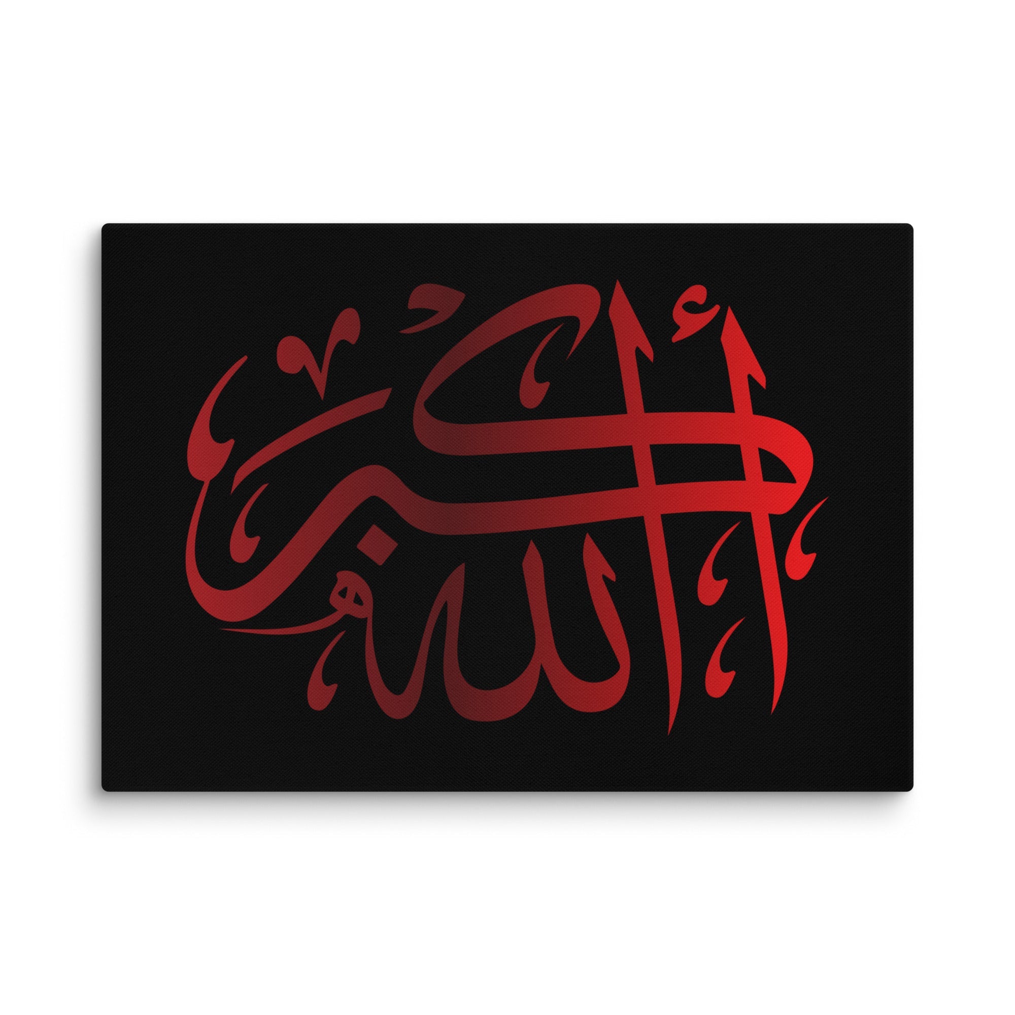 Canvas – Islamic calligraphy canvas | Nurul Khatt