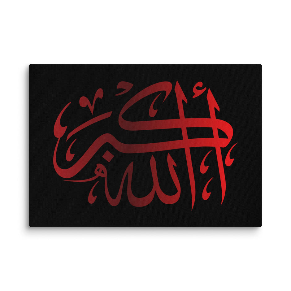 Canvas – Islamic calligraphy canvas | Nurul Khatt