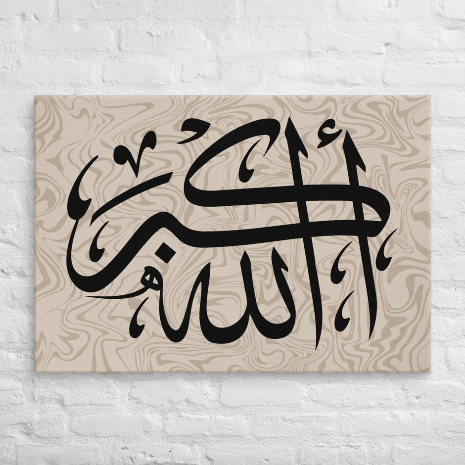 Canvas – Islamic calligraphy canvas | Nurul Khatt