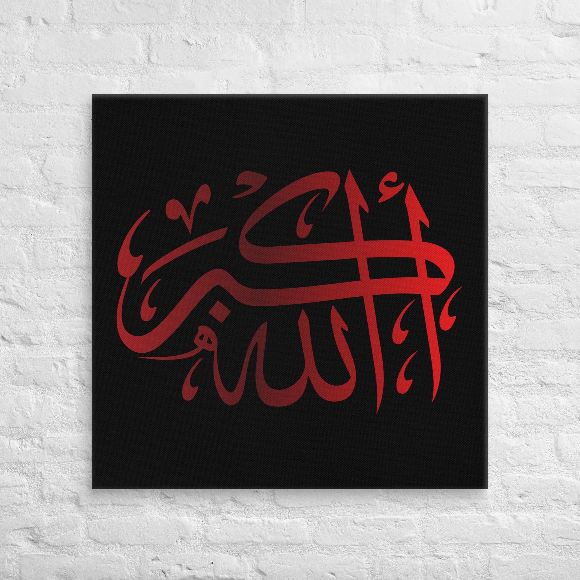 Canvas – Islamic calligraphy canvas | Nurul Khatt