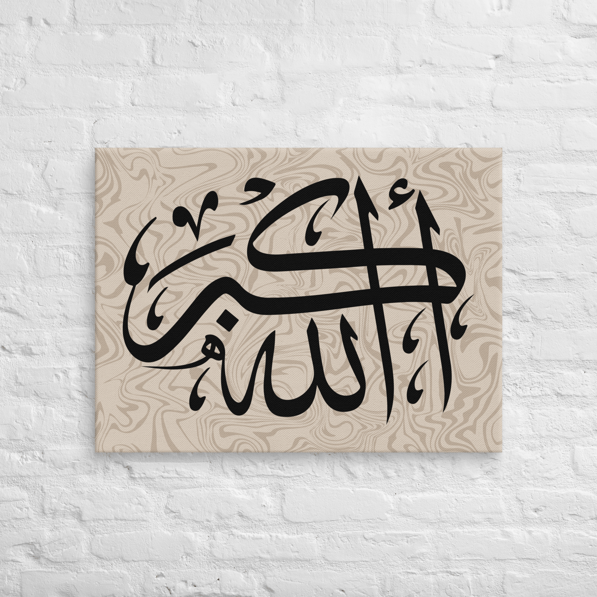Canvas – Islamic calligraphy canvas | Nurul Khatt