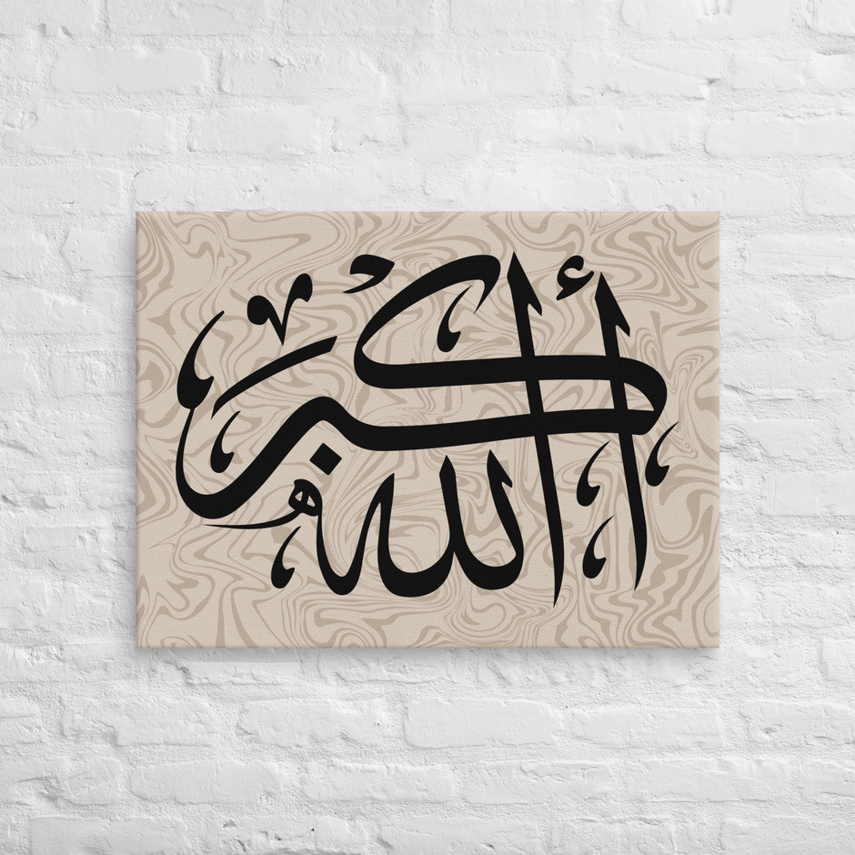 Canvas – Islamic calligraphy canvas | Nurul Khatt