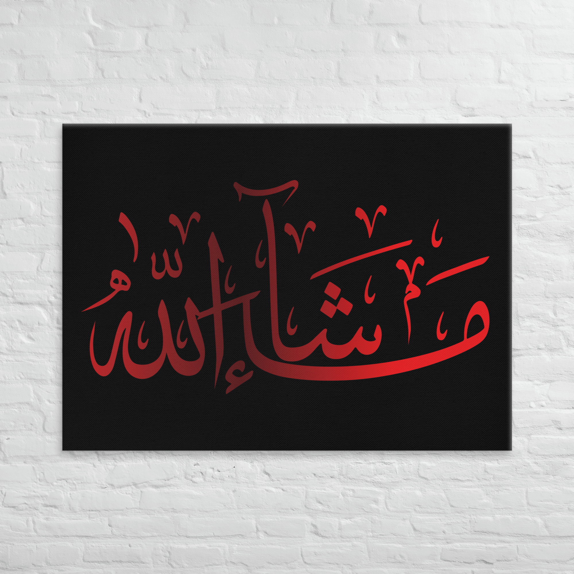 Canvas – Islamic calligraphy canvas | Nurul Khatt
