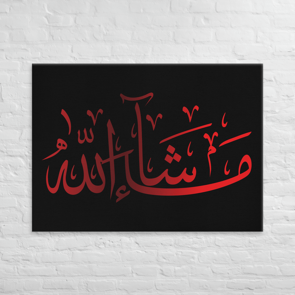 Canvas – Islamic calligraphy canvas | Nurul Khatt
