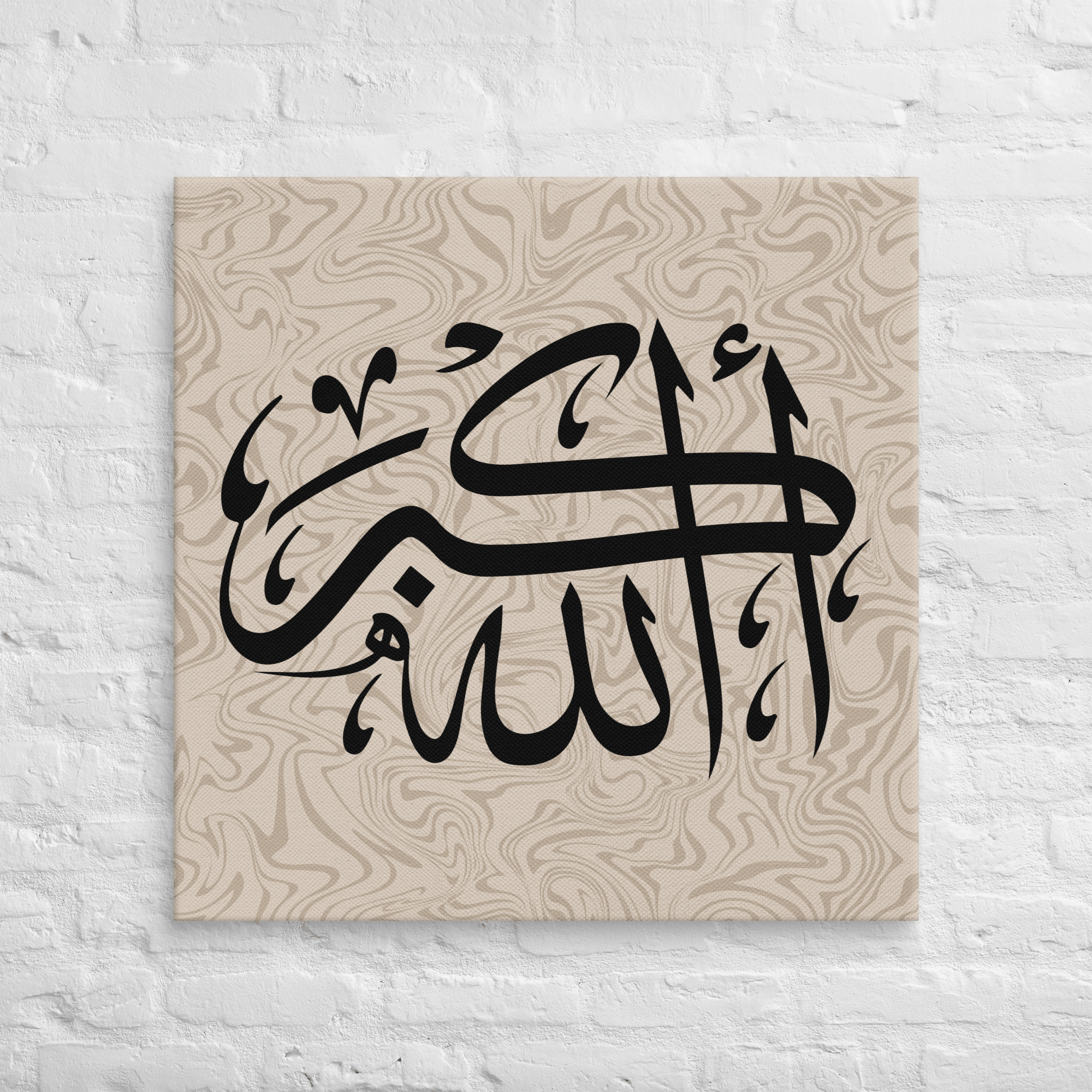 Canvas – Islamic calligraphy canvas | Nurul Khatt