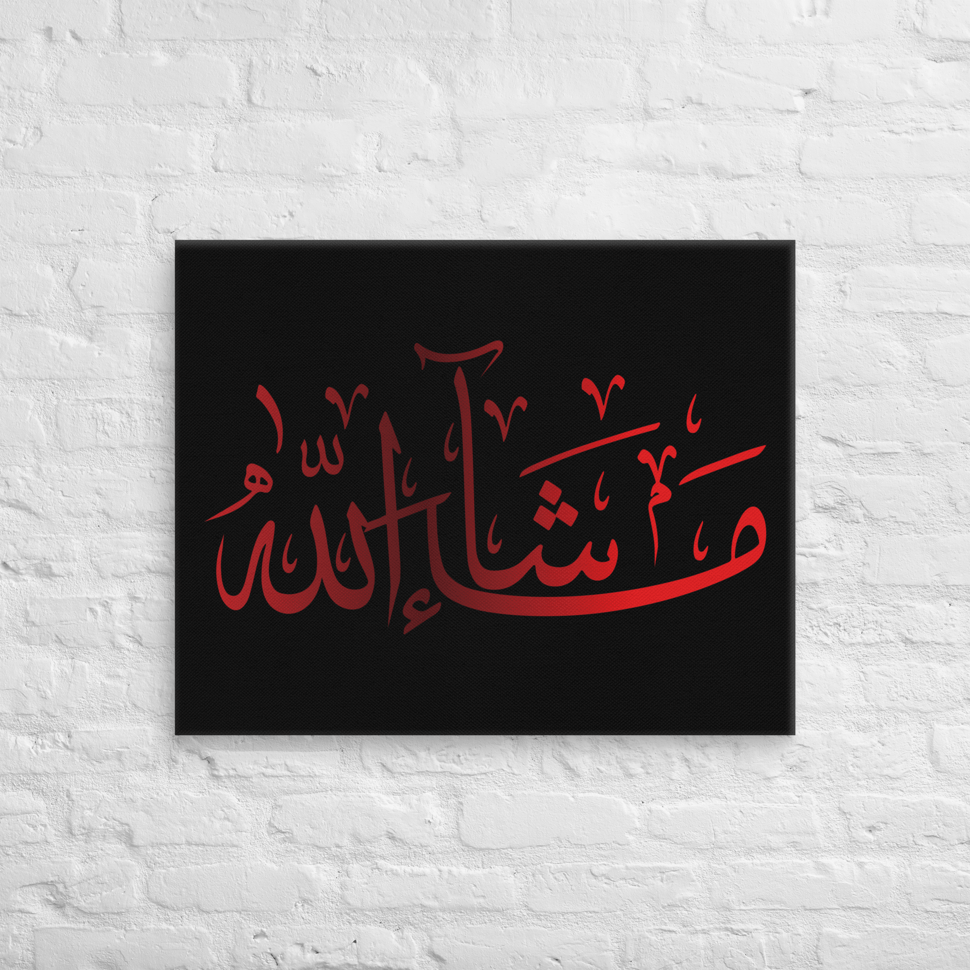 Canvas – Islamic calligraphy canvas | Nurul Khatt