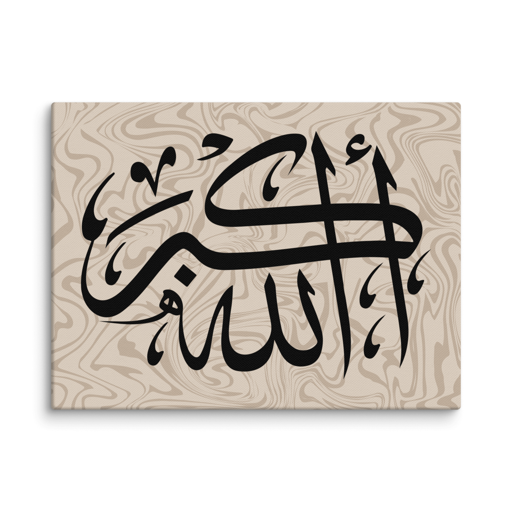 Canvas – Islamic calligraphy canvas | Nurul Khatt