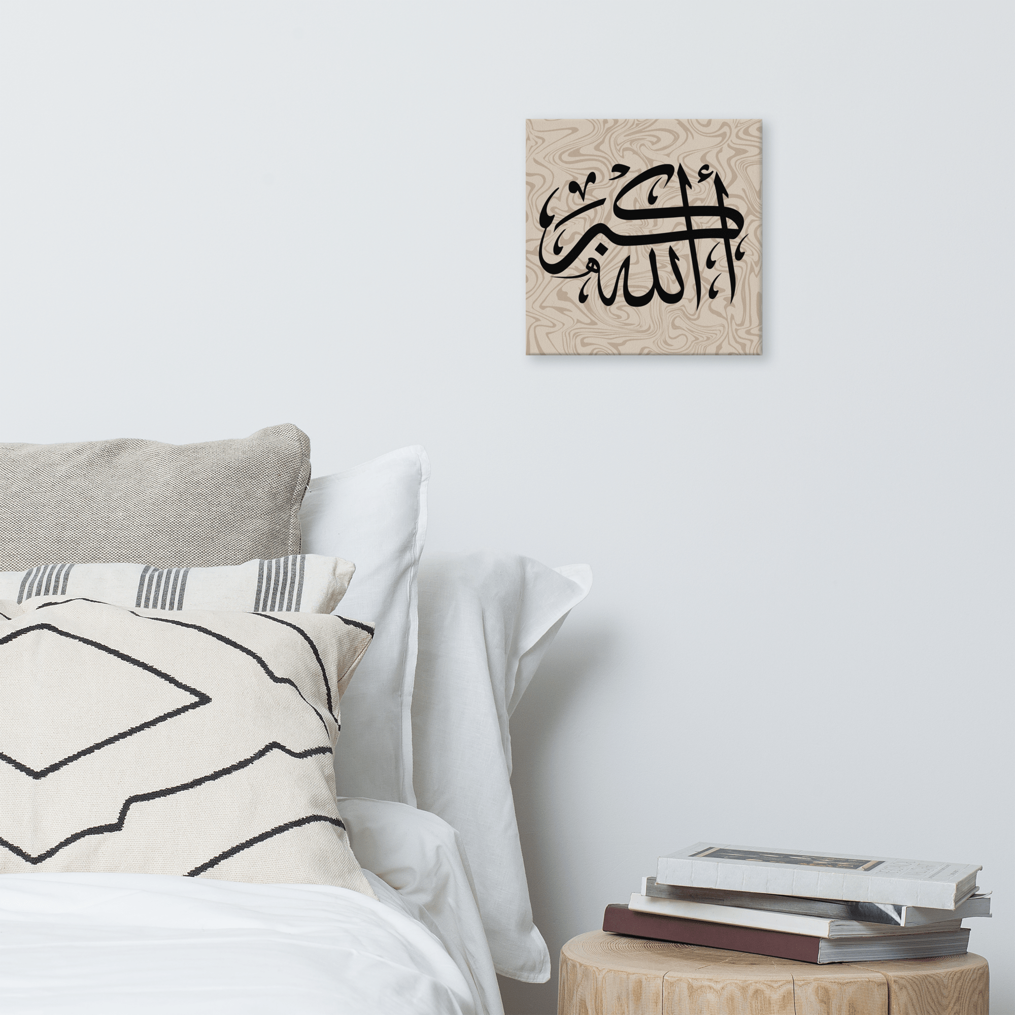 Canvas – Islamic calligraphy canvas | Nurul Khatt