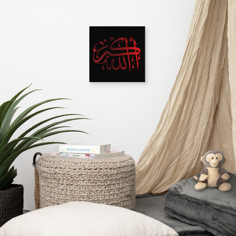 Canvas – Islamic calligraphy canvas | Nurul Khatt