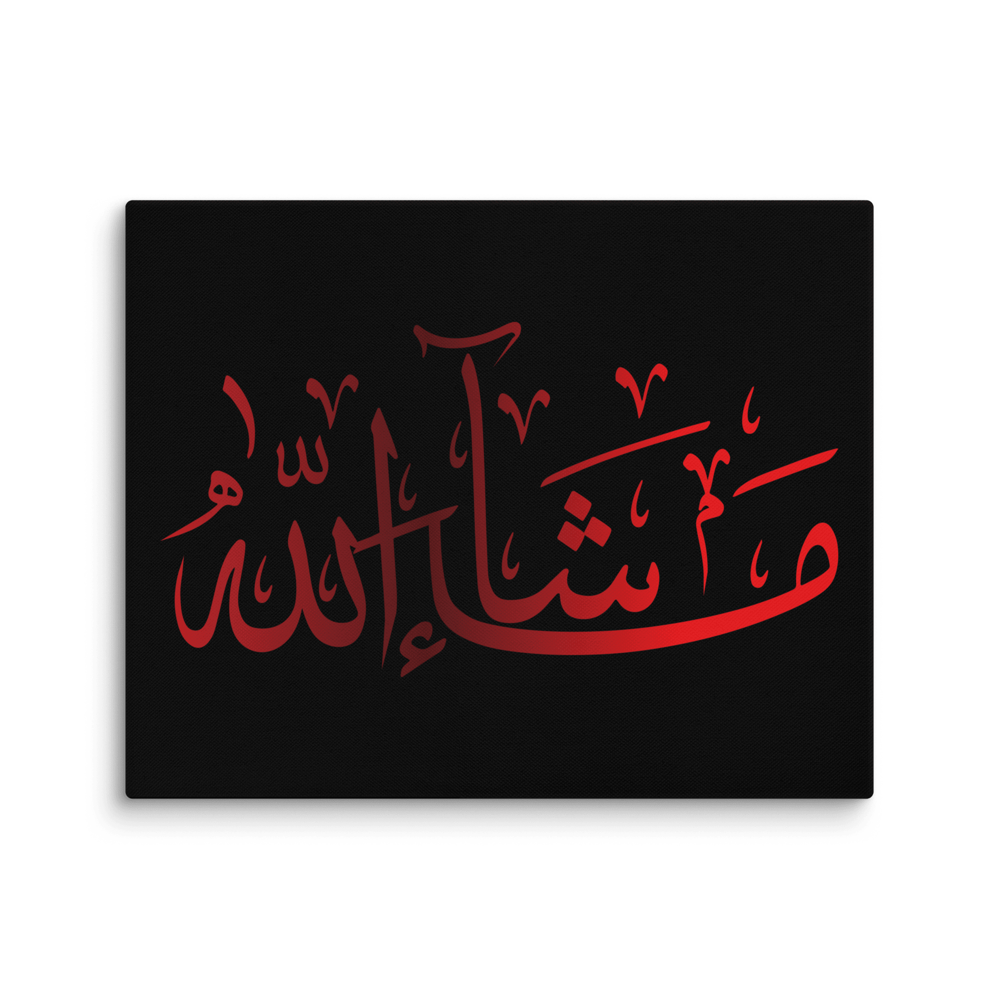 Canvas – Islamic calligraphy canvas | Nurul Khatt