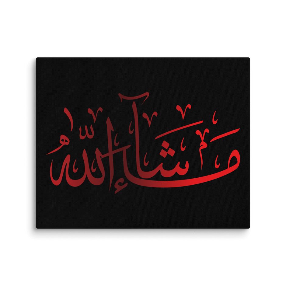 Canvas – Islamic calligraphy canvas | Nurul Khatt