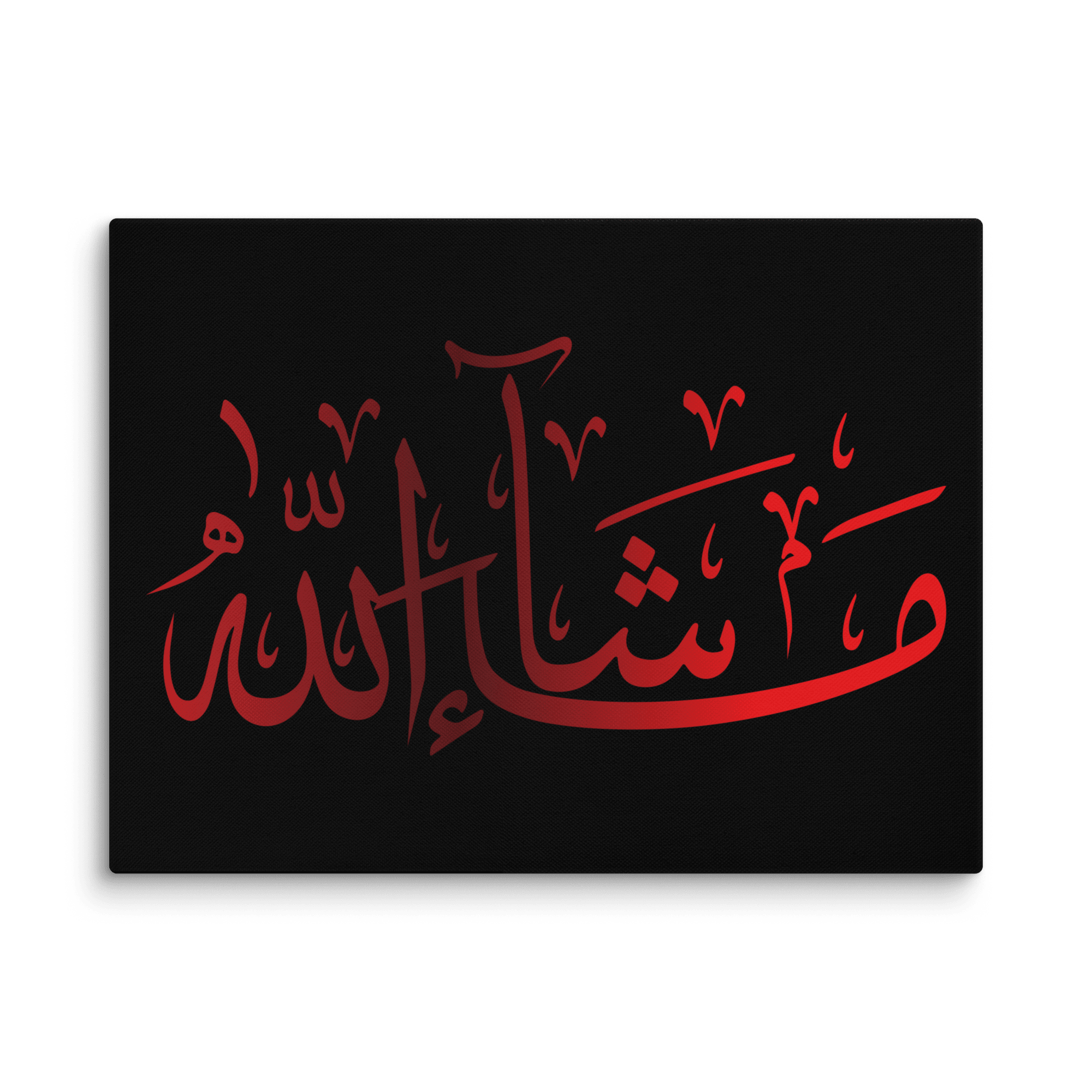 Canvas – Islamic calligraphy canvas | Nurul Khatt