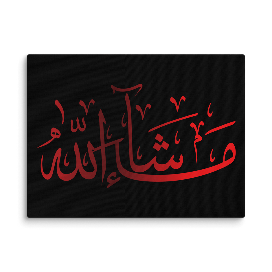 Canvas – Islamic calligraphy canvas | Nurul Khatt