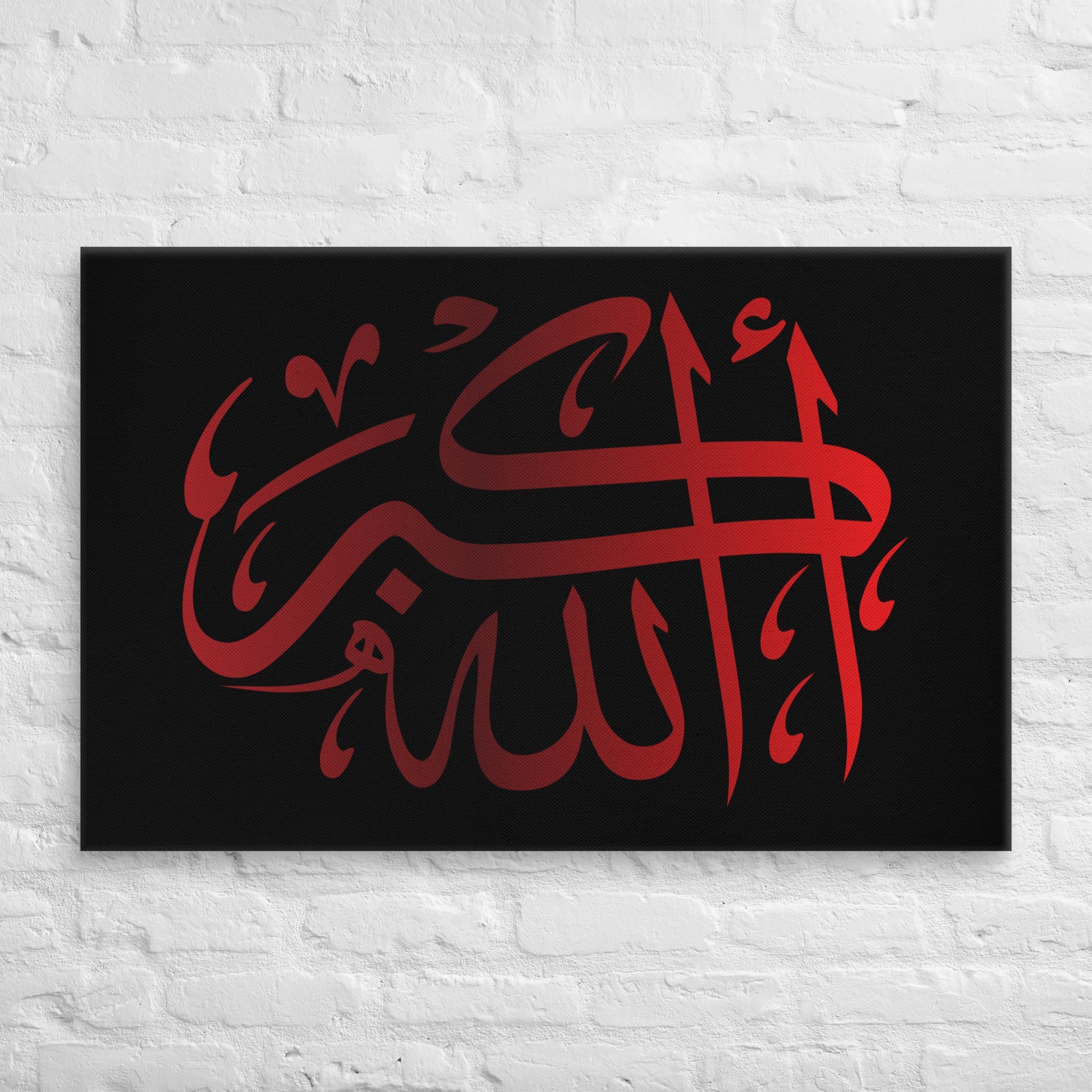 Canvas – Islamic calligraphy canvas | Nurul Khatt