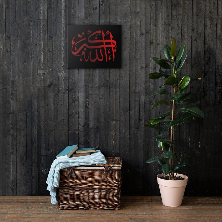 Canvas – Islamic calligraphy canvas | Nurul Khatt