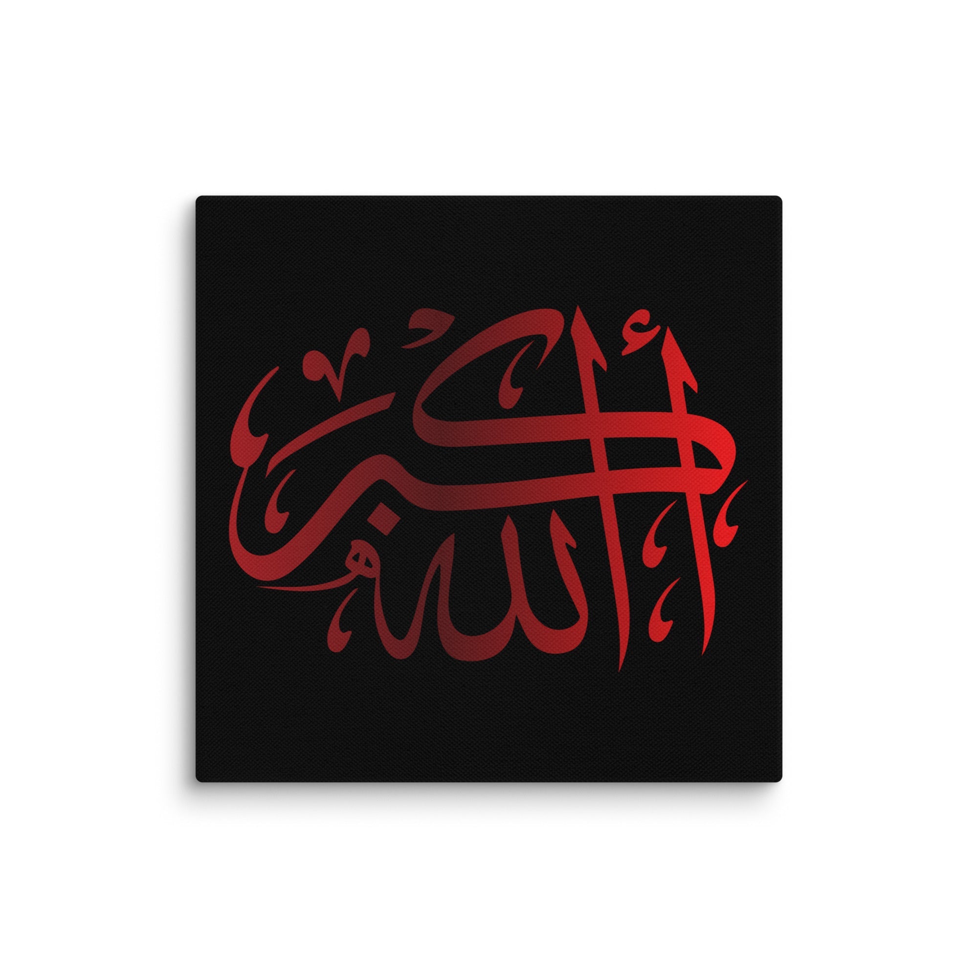 Canvas – Islamic calligraphy canvas | Nurul Khatt
