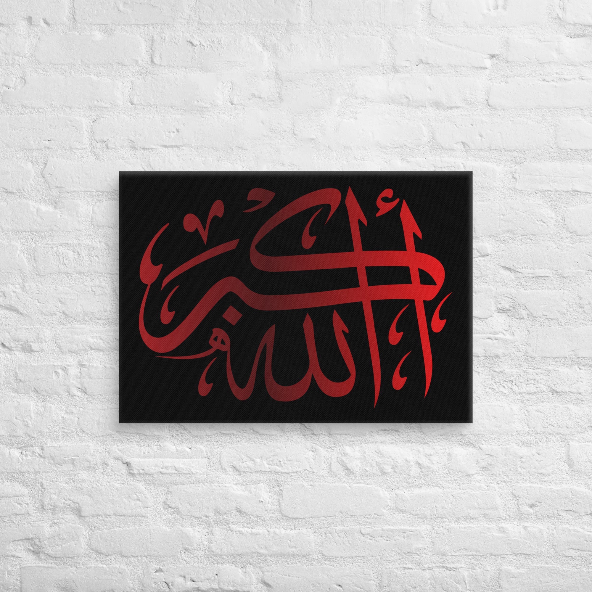 Canvas – Islamic calligraphy canvas | Nurul Khatt