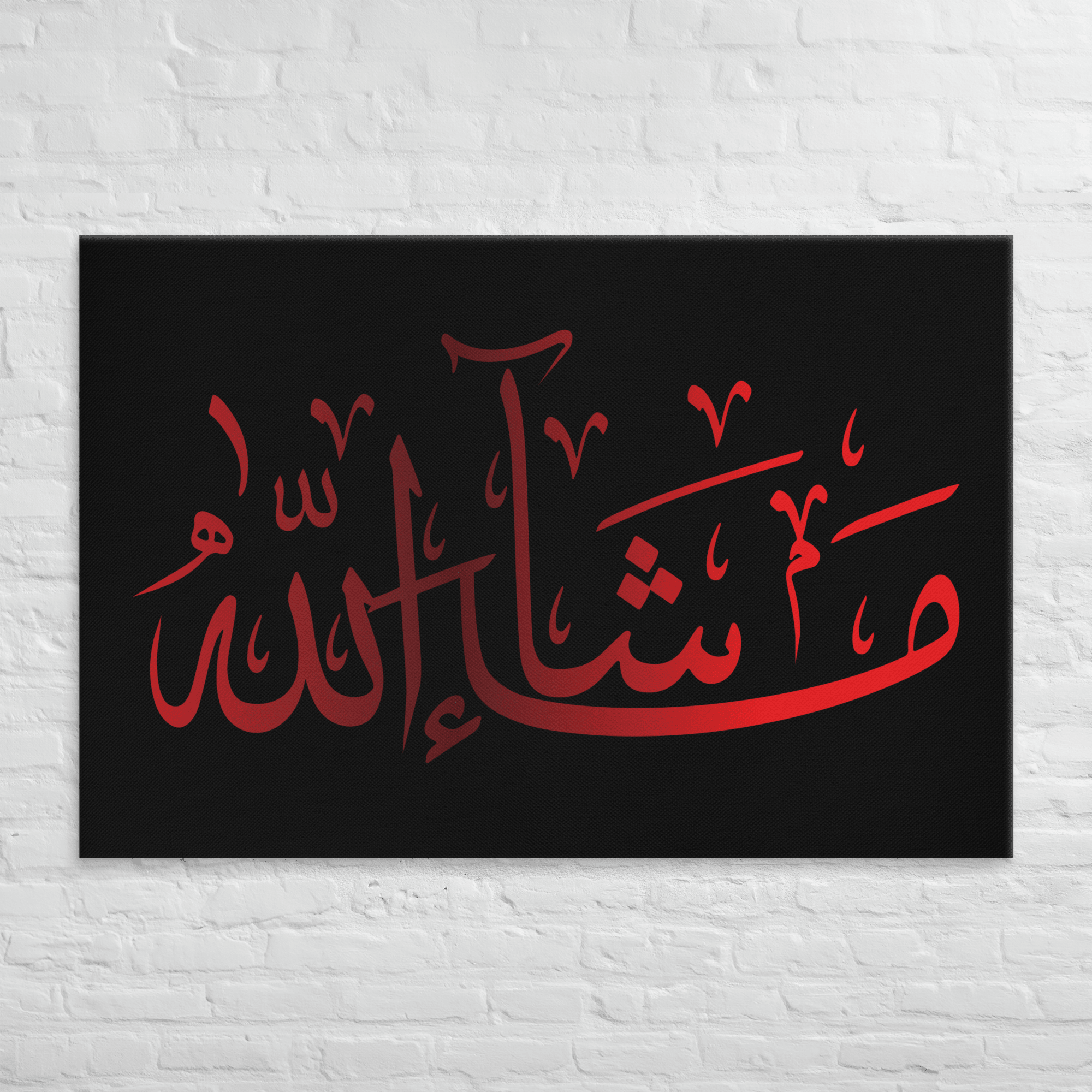 Canvas – Islamic calligraphy canvas | Nurul Khatt