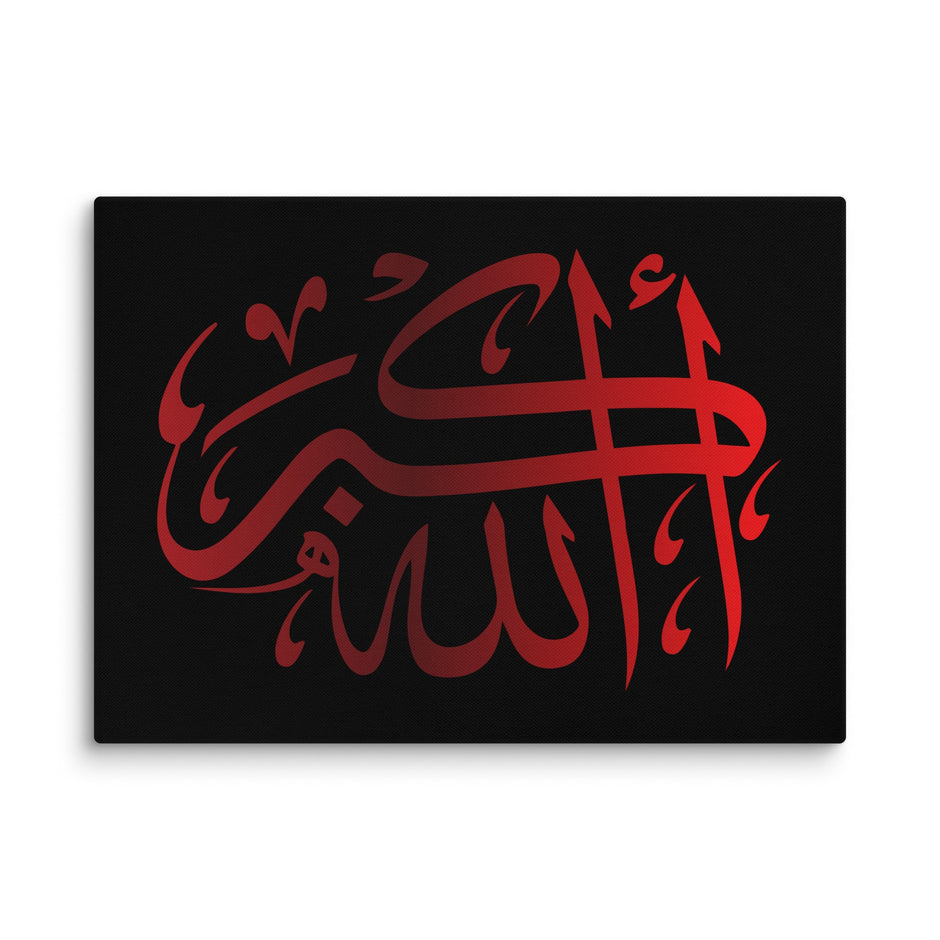 Canvas – Islamic calligraphy canvas | Nurul Khatt
