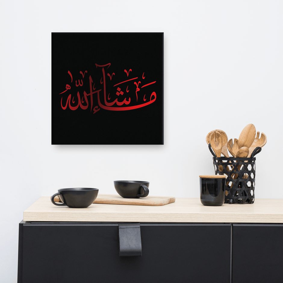 Canvas – Islamic calligraphy canvas | Nurul Khatt