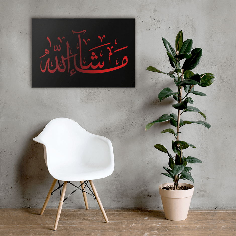 Canvas – Islamic calligraphy canvas | Nurul Khatt