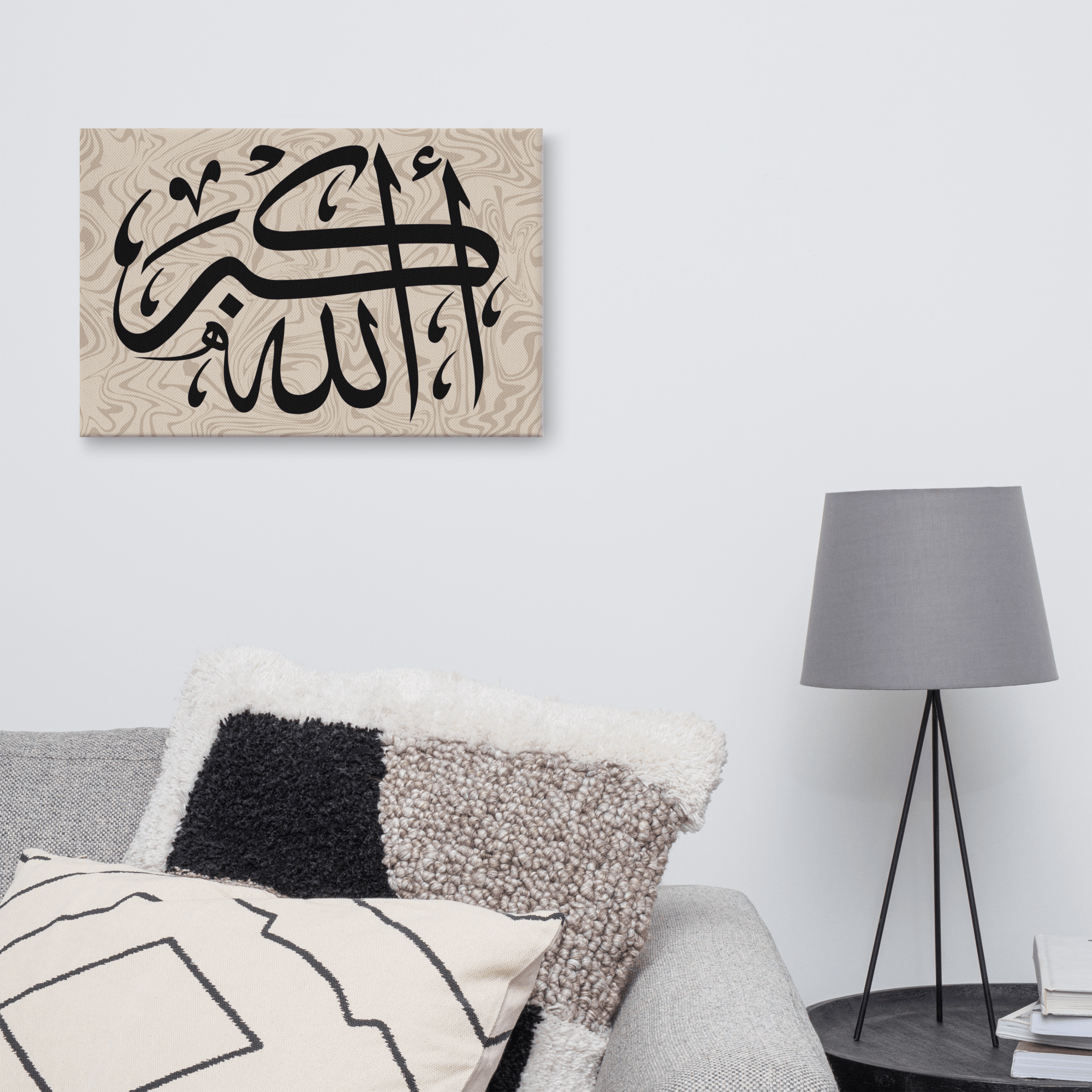 Canvas – Islamic calligraphy canvas | Nurul Khatt