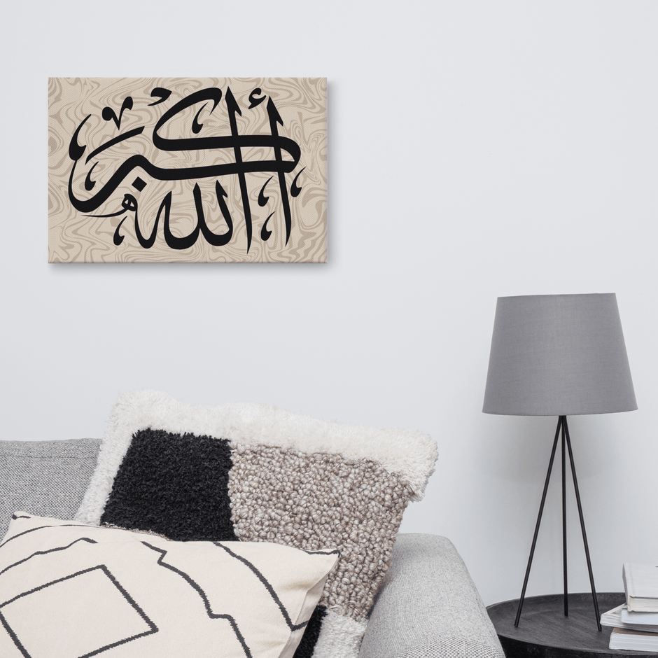Canvas – Islamic calligraphy canvas | Nurul Khatt