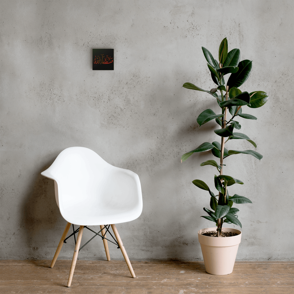 Canvas – Islamic calligraphy canvas | Nurul Khatt