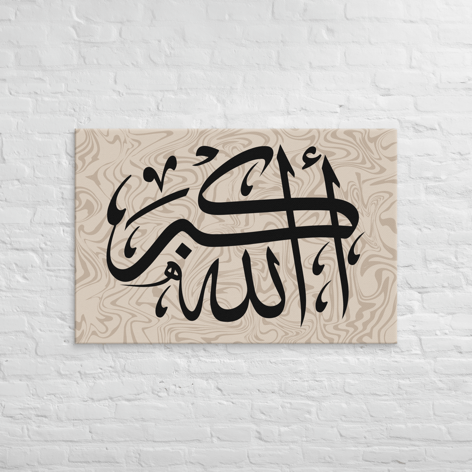Canvas – Islamic calligraphy canvas | Nurul Khatt