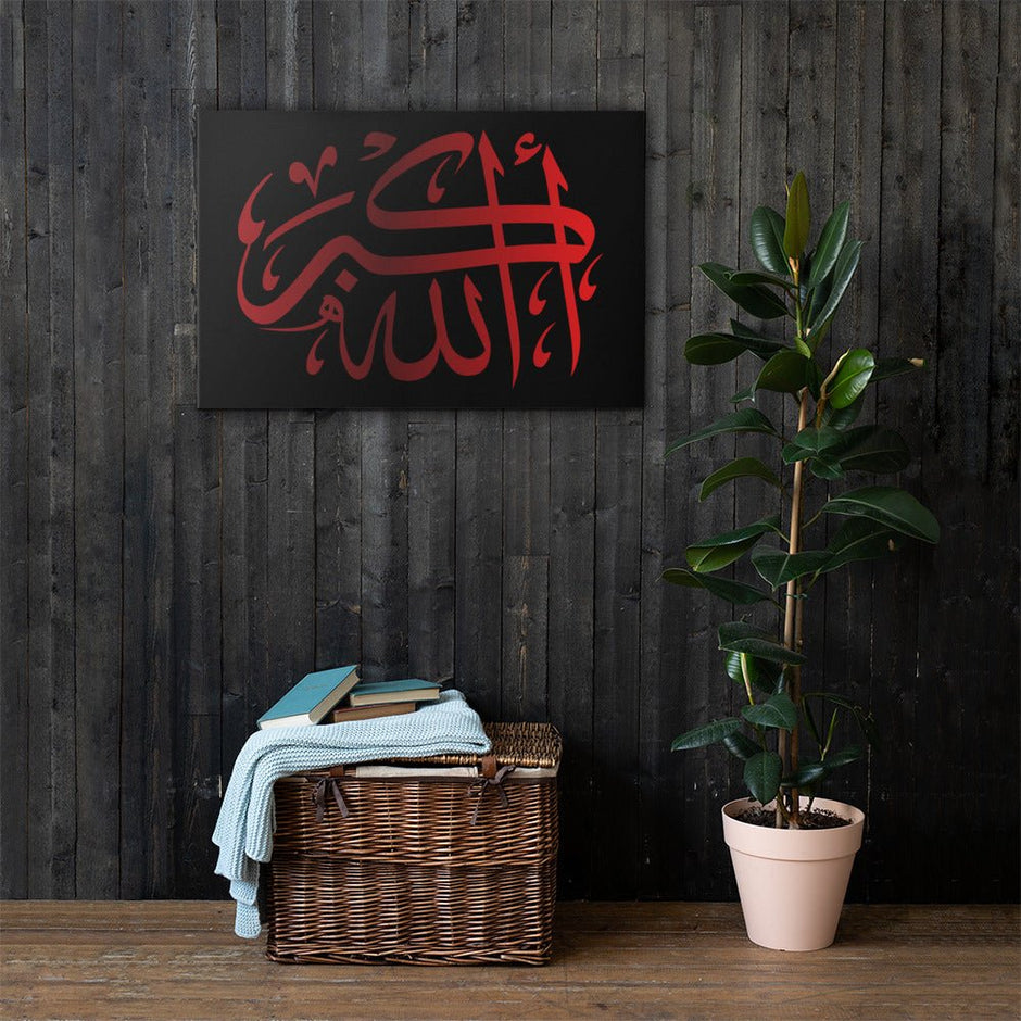 Canvas – Islamic calligraphy canvas | Nurul Khatt