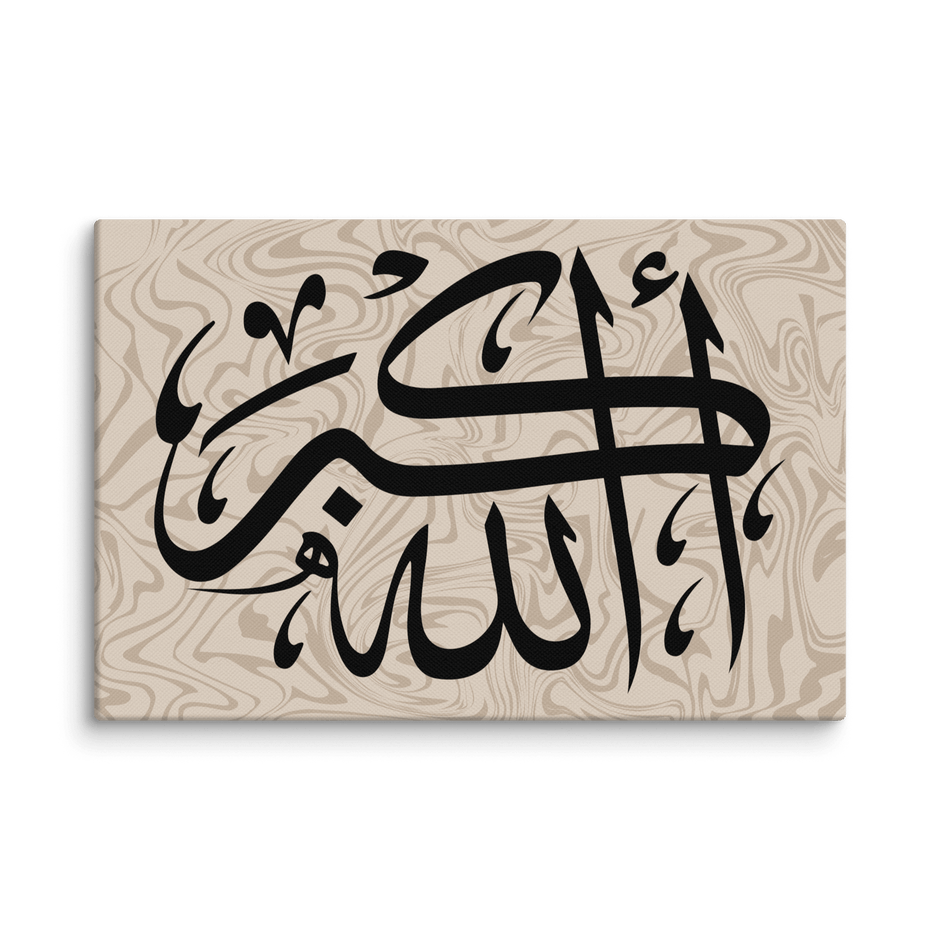 Canvas – Islamic calligraphy canvas | Nurul Khatt