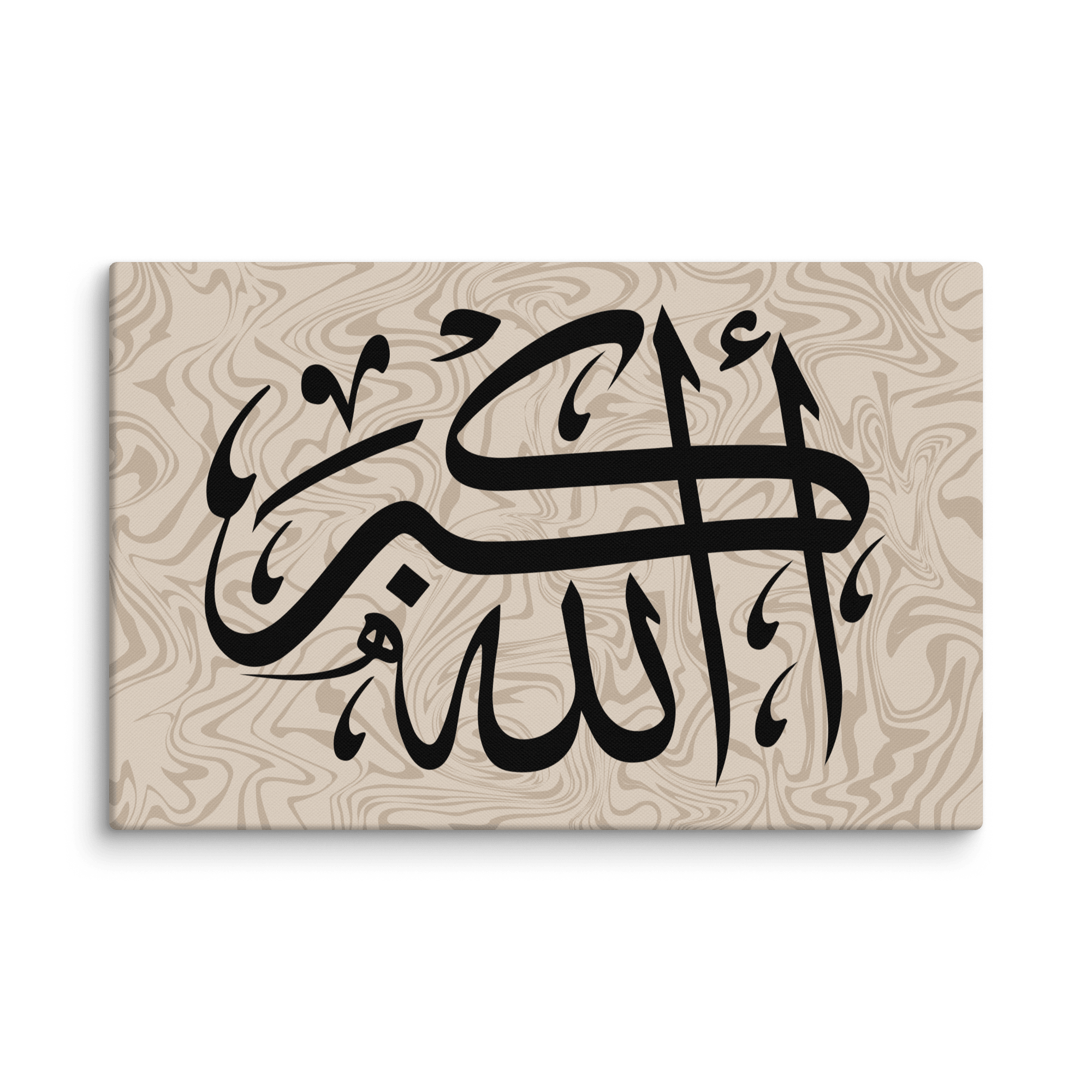 Canvas – Islamic calligraphy canvas | Nurul Khatt