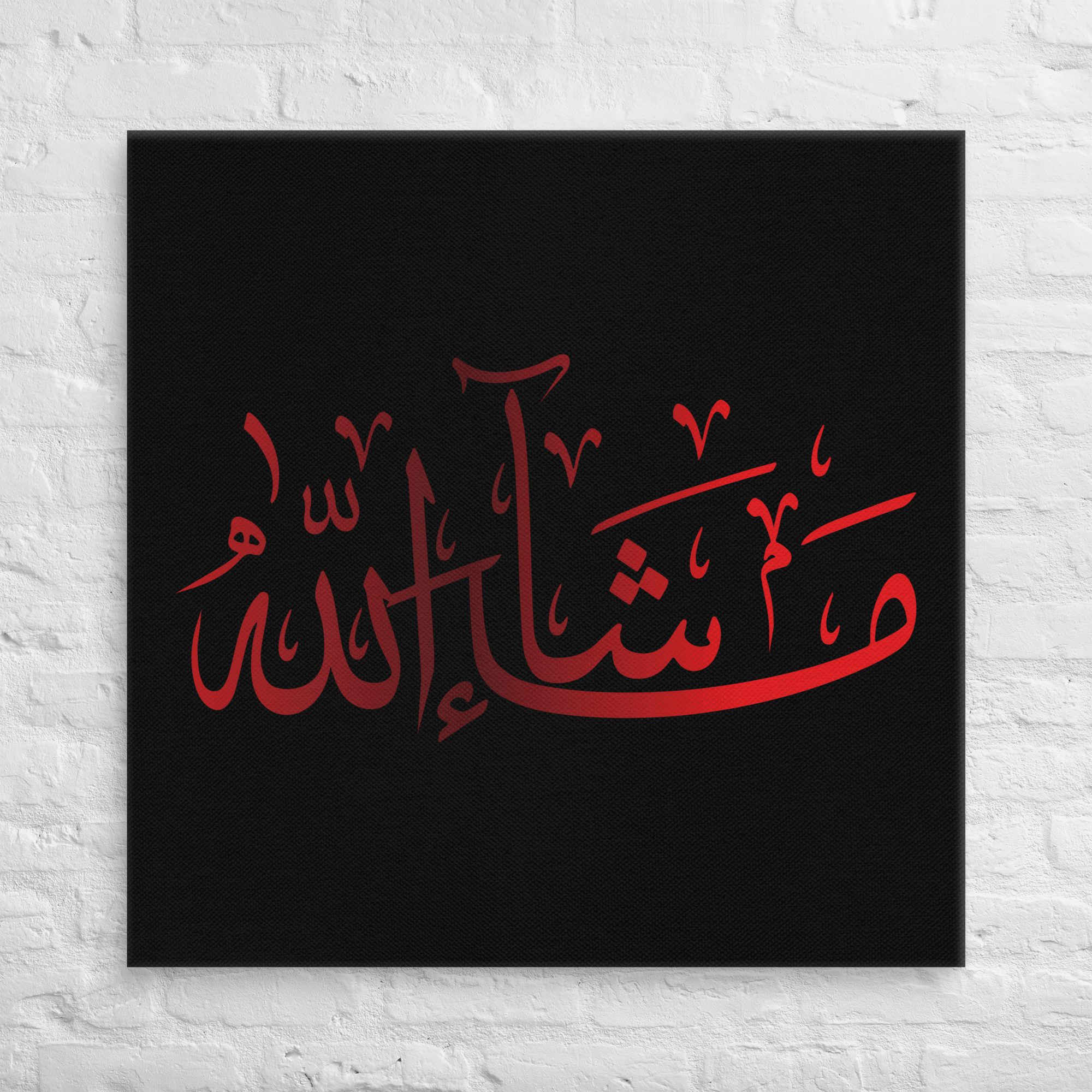Canvas – Islamic calligraphy canvas | Nurul Khatt