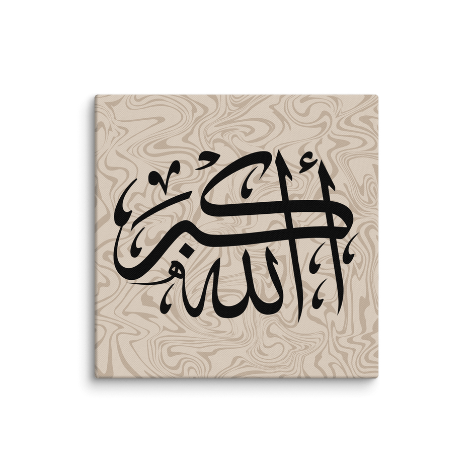 Canvas – Islamic calligraphy canvas | Nurul Khatt