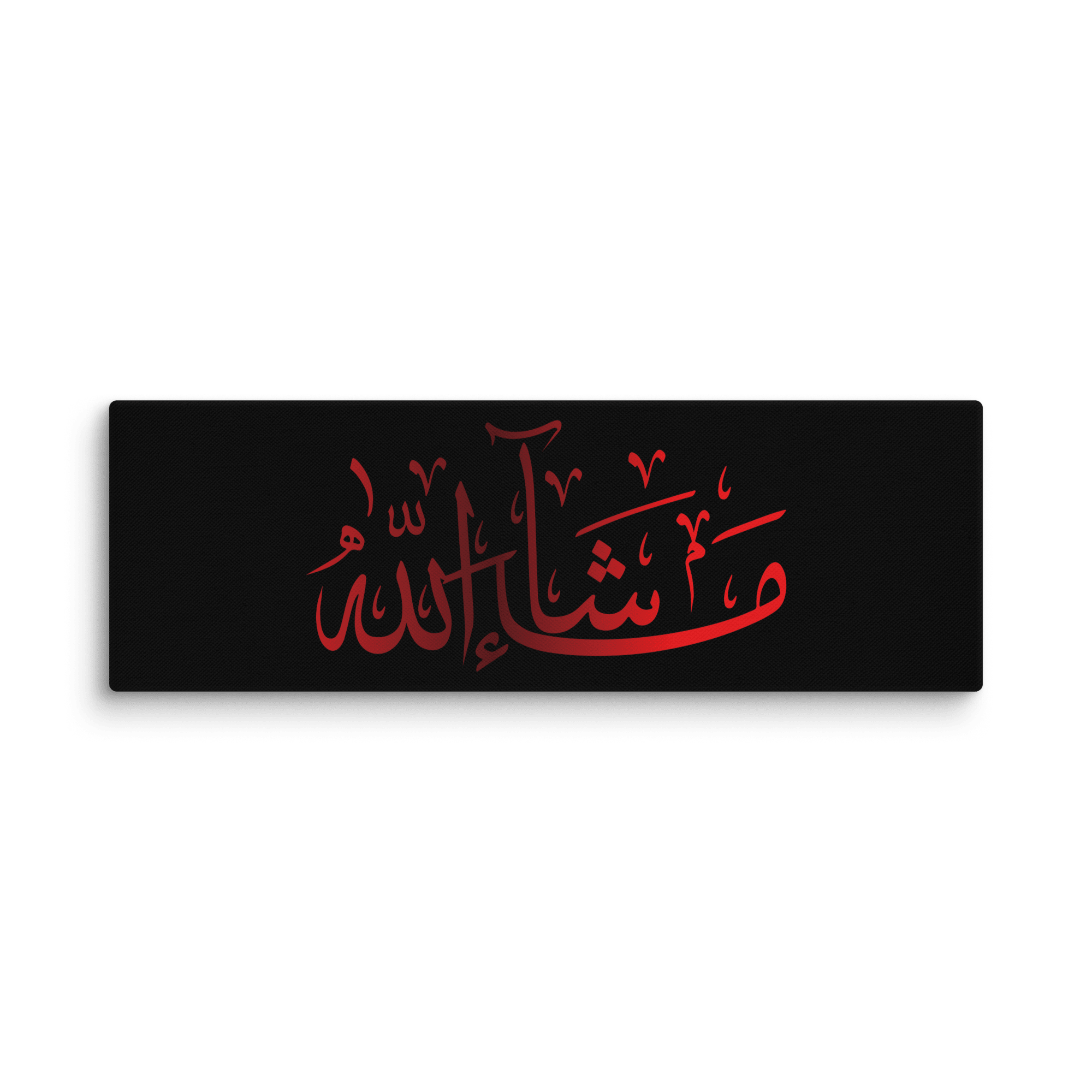 Canvas – Islamic calligraphy canvas | Nurul Khatt